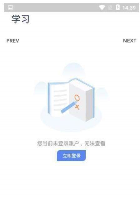 继续工程教育  v1.0.2图1