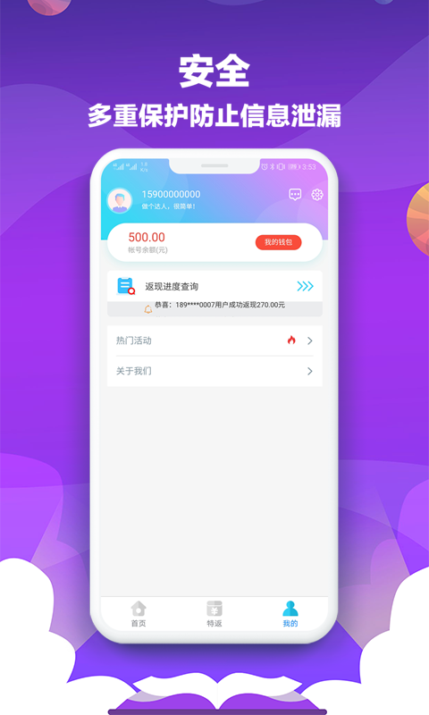 花吧优选  v1.0图2