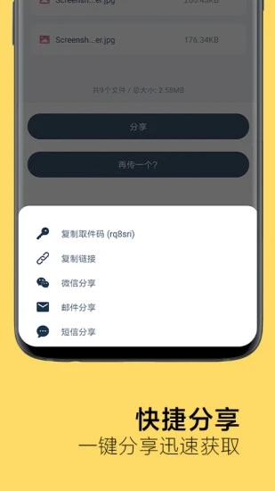 奶牛快传  v3.4图1