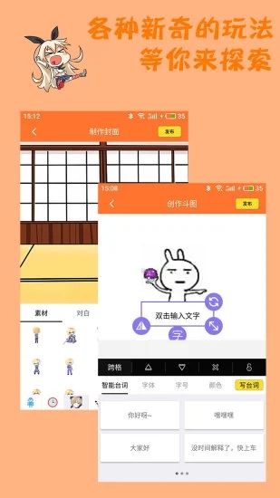 橘子漫画 V1.1.3 安卓最新版