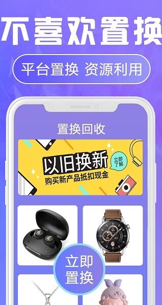 福星盲盒  v1.1.2图3