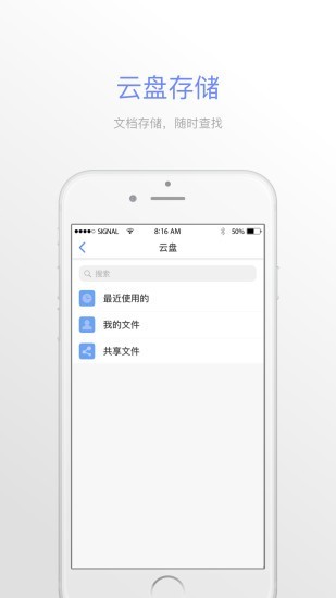 TSEE  v1.1.1图3