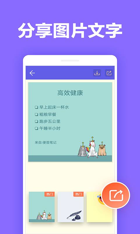 KOK记事  v1.0图1