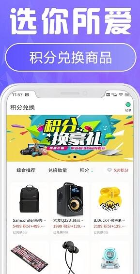 福星盲盒  v1.1.2图2