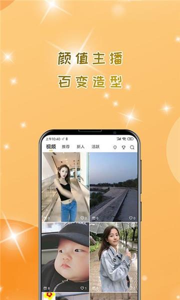 麦子直播NBA  v1.0.3图3