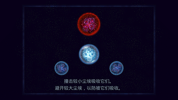 星噬多人联机