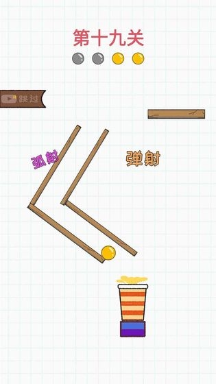 灌篮大作战  v1.0.7图1