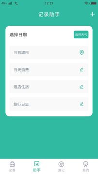 猪猪视频  v1.0.6图2