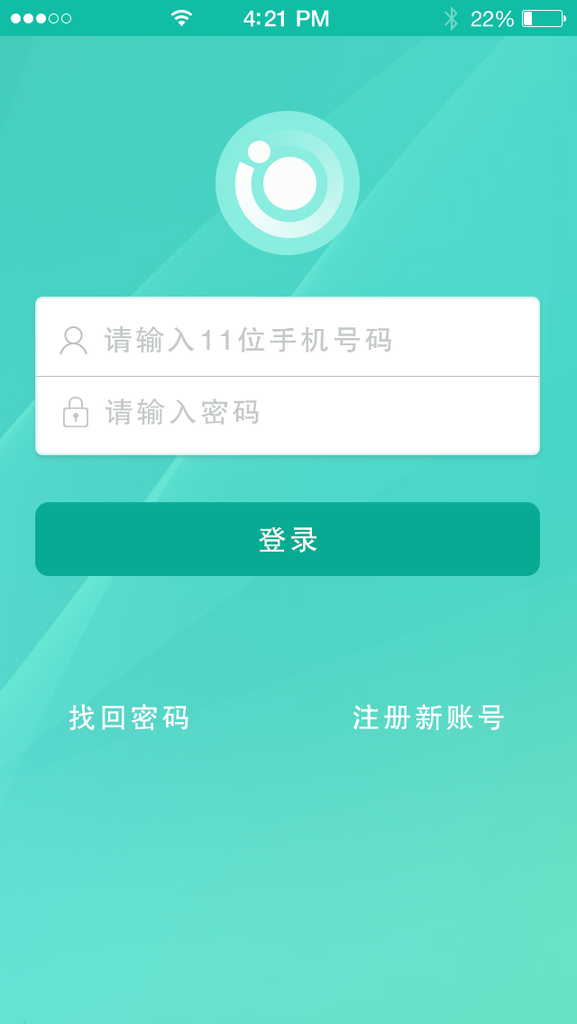 趣喵  v1.0.17图2