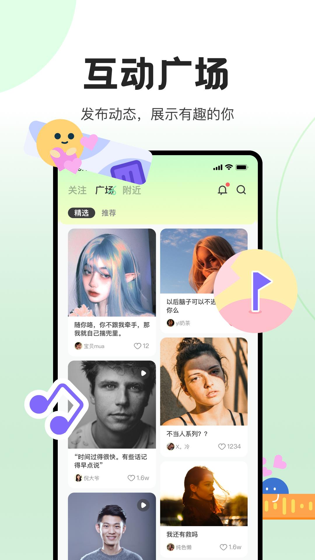 抖丸  v1.0.0图2