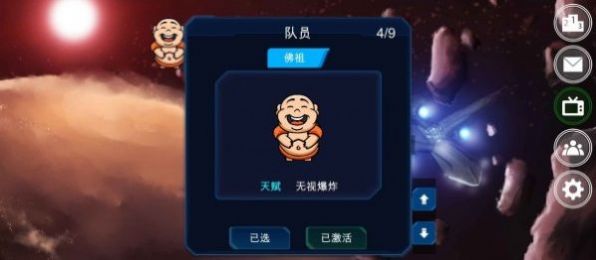 施主要炸弹吗  v1.0图2