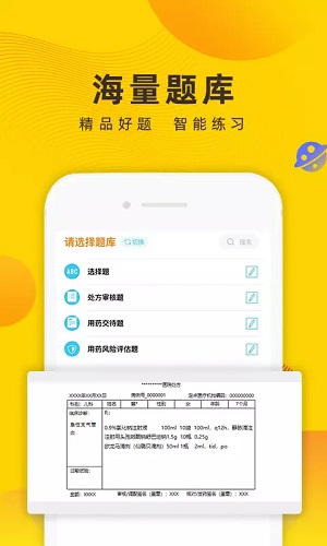 方刻  v2.1.5图3