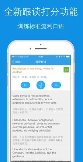 每日英语  v1.0.0图2