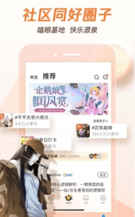 草莓动漫同人漫画APP免费版  v10.7.8图3