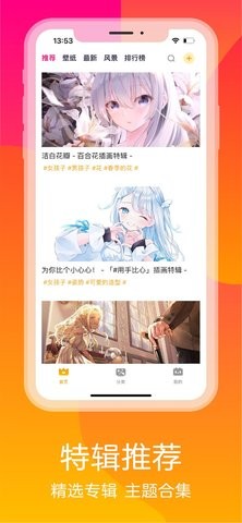 追漫大师漫画APP  v9.191.208图3