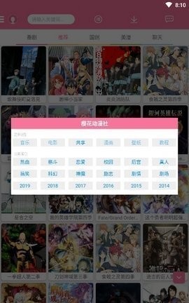 Cherry樱桃漫画APP  v2.2.0图2