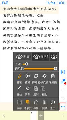 动漫大师APP下载 v2.7.1 安卓版