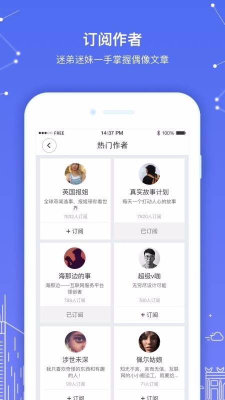 留学生日报  v2.1.2图2