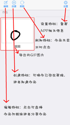 动漫大师APP下载 v2.7.1 安卓版  v2.7.1图3