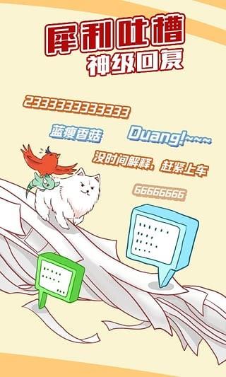 可米酷漫画最新版