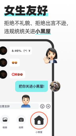 超级喜欢  v2.0.80图1