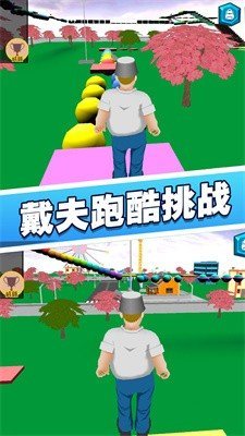花园植物战争3D  v1.0.2图3