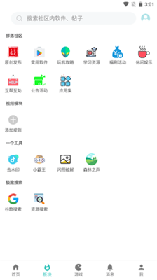 小二库最新版  v9.0图1