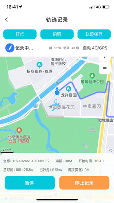 三只眼  v2.7.2图1