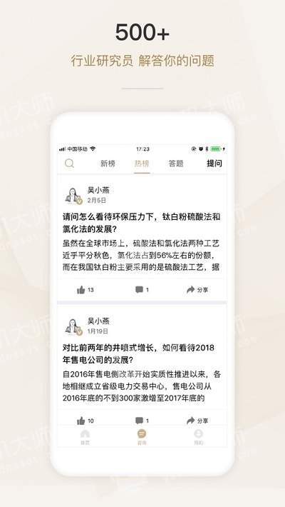 懂行帝  v1.1.0图2