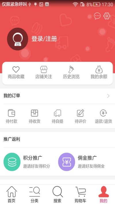 微镇  v2.3.1图3