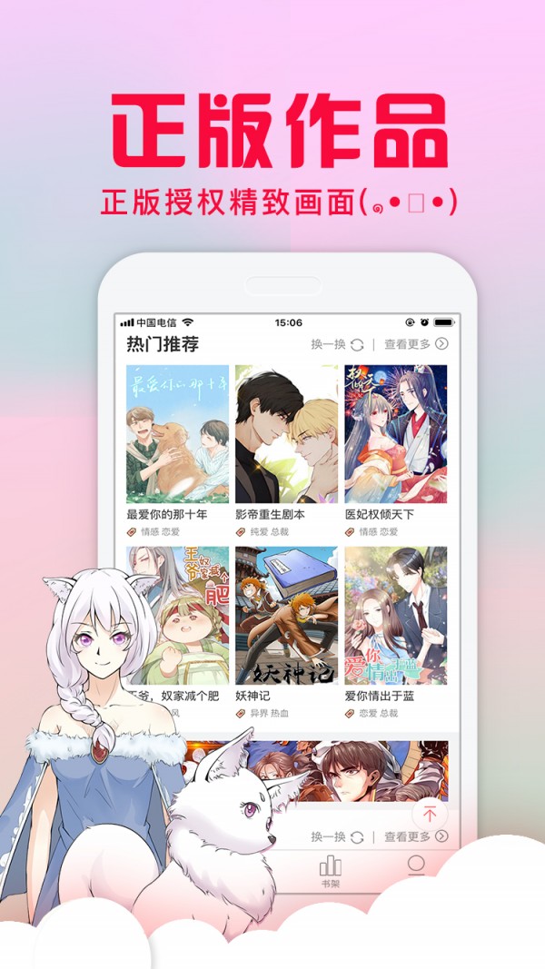 驭灵师漫画免费版  v1.0图2