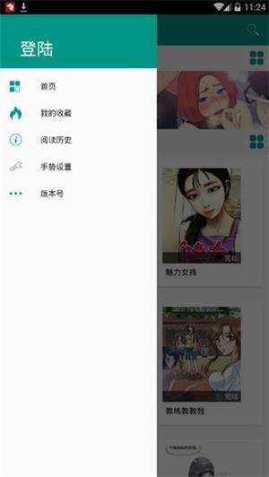 虾漫漫画破解版  v2.0图3