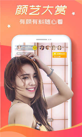 蜜柚旅行  v7.9.9图1