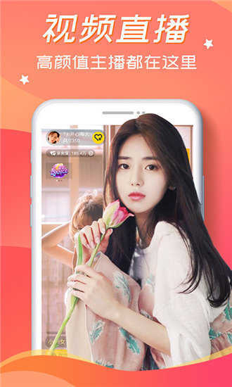 蜜柚旅行  v7.9.9图2