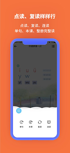 申学  v1.1.15图3