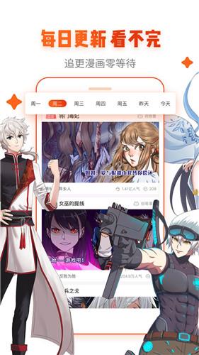 FAKKU绅士站免费版  v1.0图3