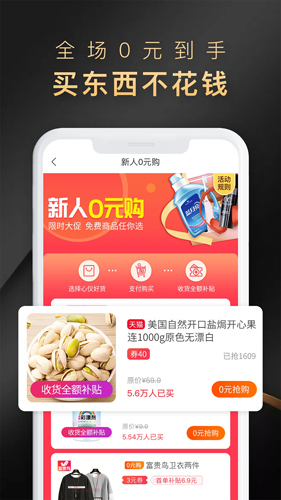 省公子  v3.0.59图2