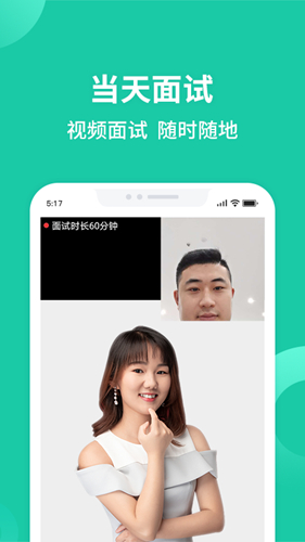 汇博招聘  v4.8.6图2