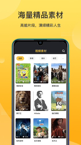 羊驼英语  v1.7.2图2