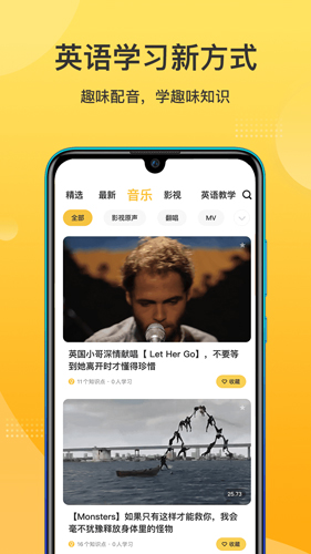 羊驼英语  v1.7.2图1