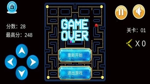 剪刀超人  v0.2图2