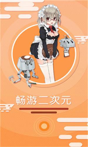 污妖王漫画破解版