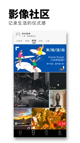 Flipboard红板报  v5.4.7图3