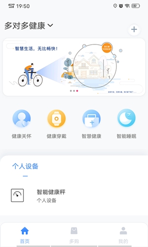 好想回家  v3.3.214图2