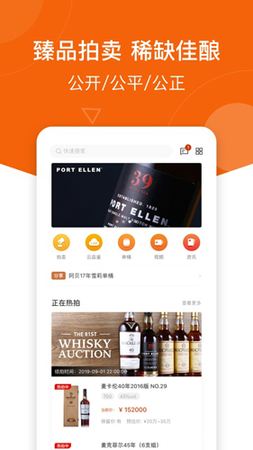 中威网  v4.1.4图1