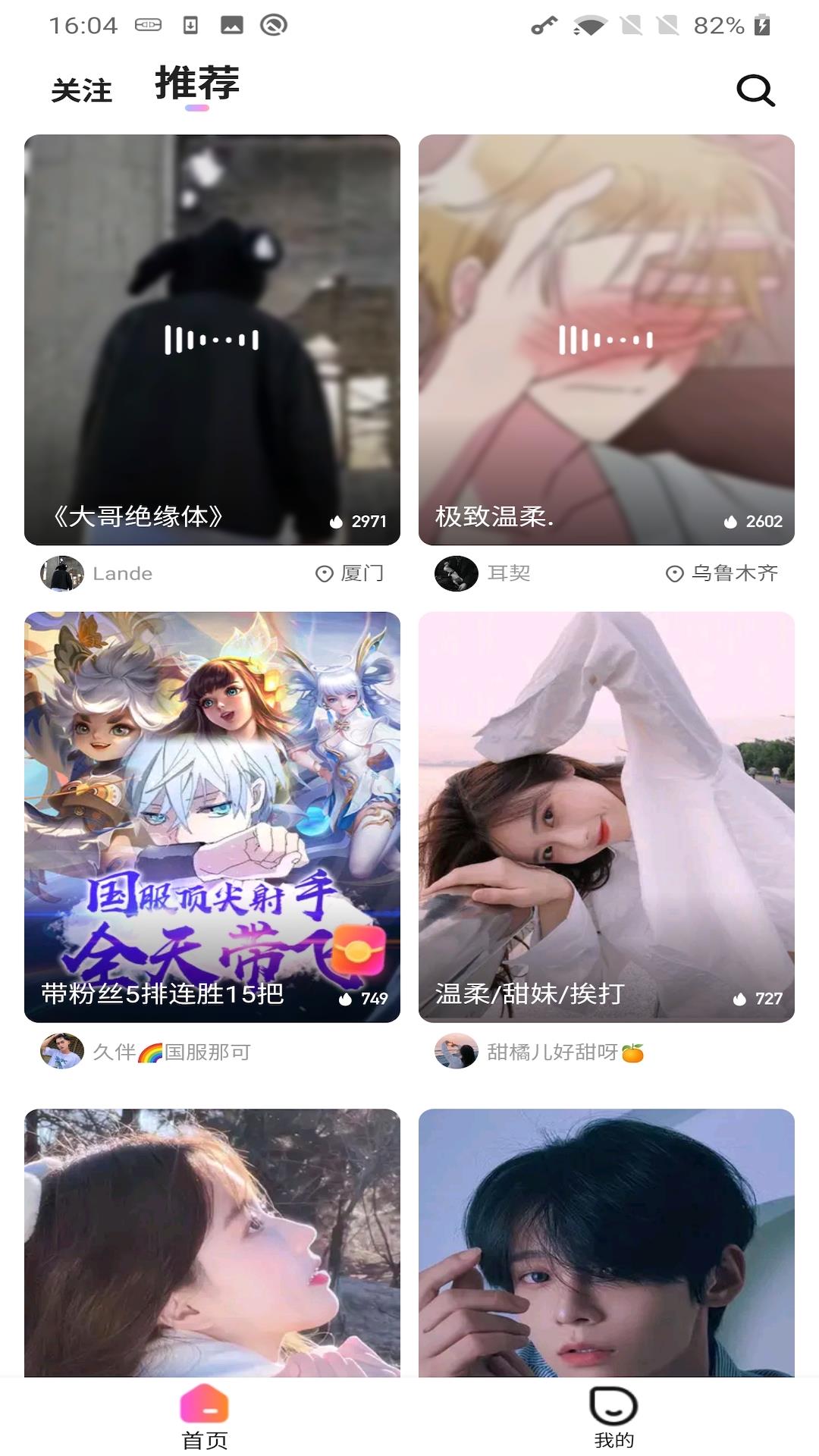 咕嘟  v1.0.0图1