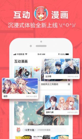 啵乐腐味满满  v1.0图1