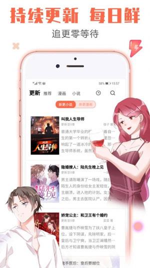 poruhbub破解版  v1.0图3