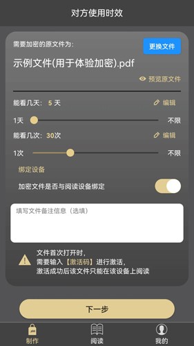 鹏保宝  v3.5.2图1