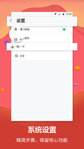 英语翻译官  v2.0.3图2